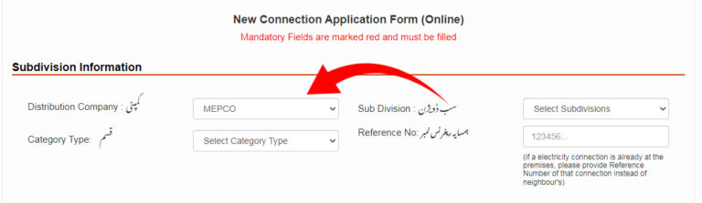 MEPCO New Meter Connection Procedure
